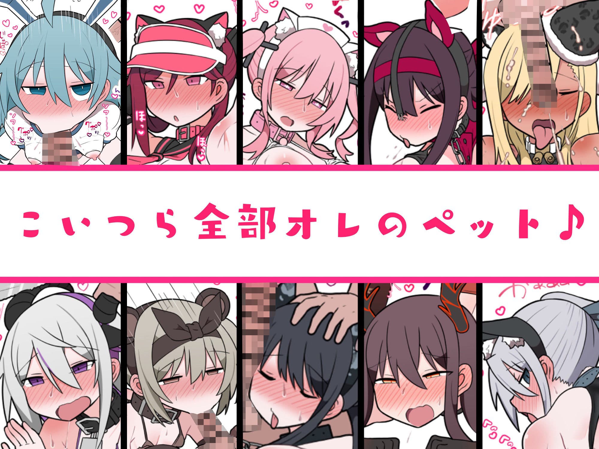 メスペットシリーズ総集編vol.6 サンプル 3