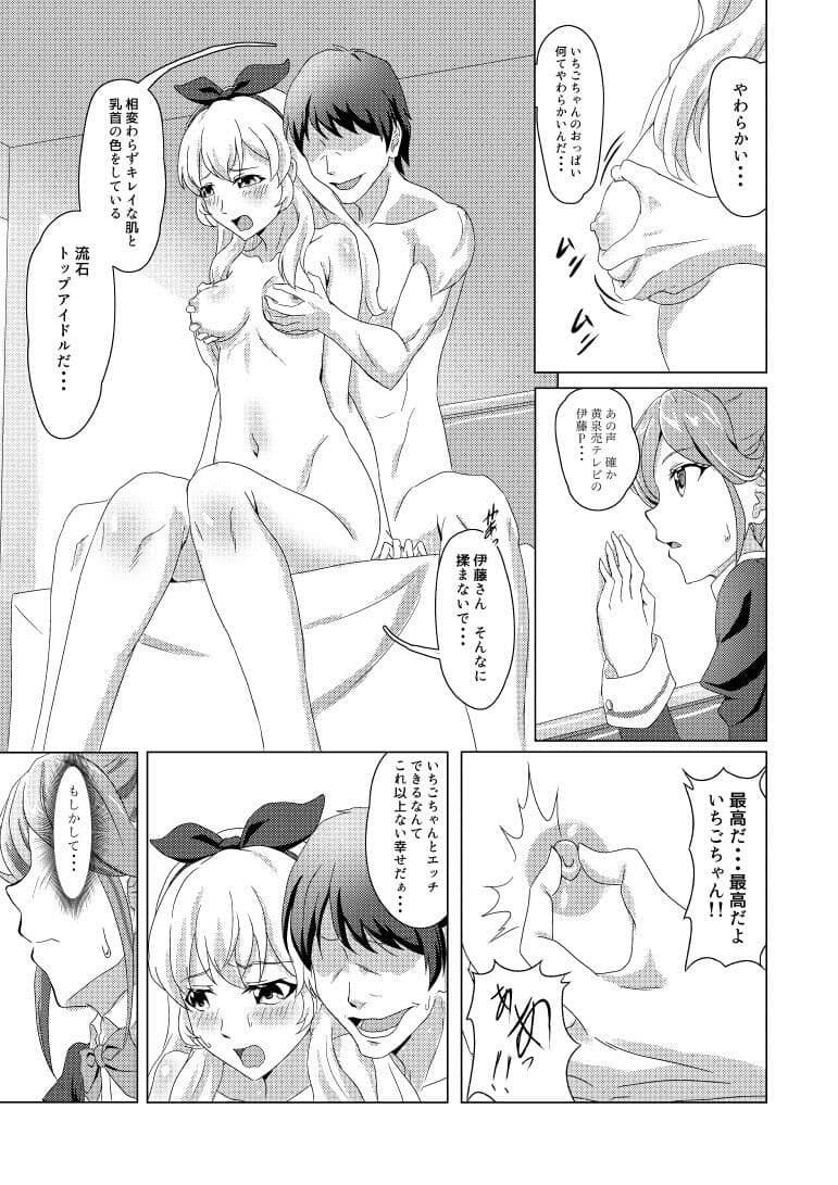 BLOOMING LUXURIA サンプル 1