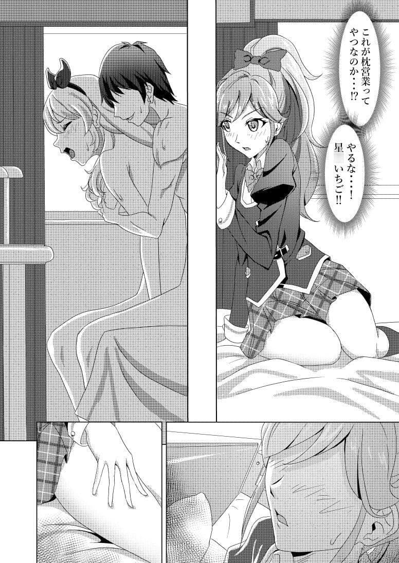 BLOOMING LUXURIA サンプル 2