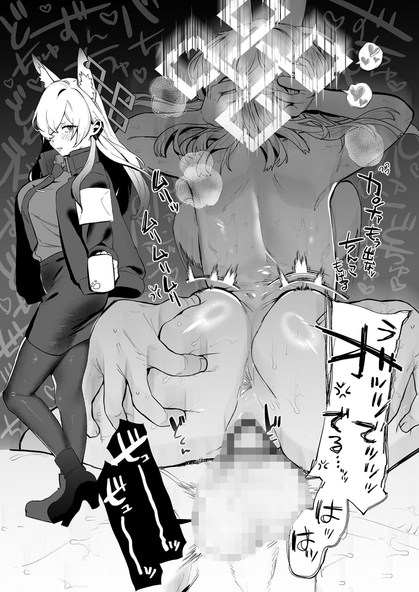 カンナ（今）×先生×カンナ（昔）3Pするハナシ サンプル 5