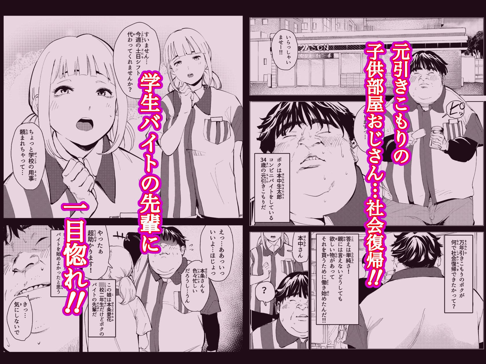 本物ラブドール サンプル 1