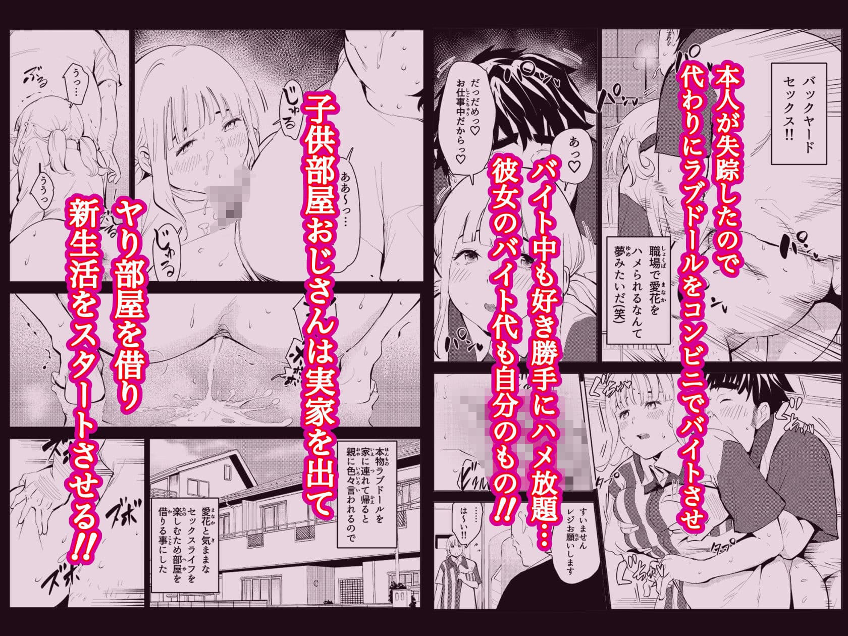 本物ラブドール サンプル 5