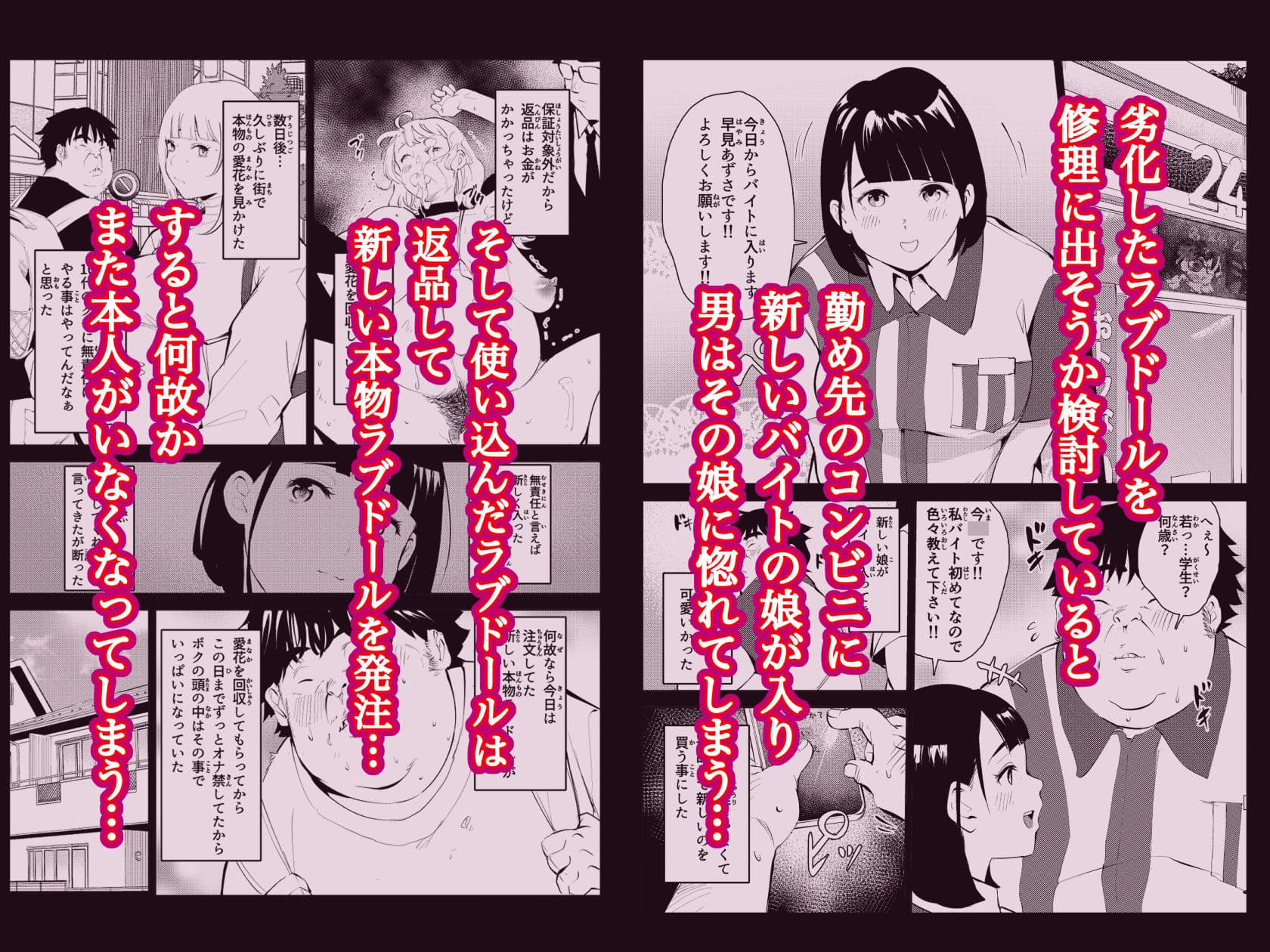 本物ラブドール サンプル 7