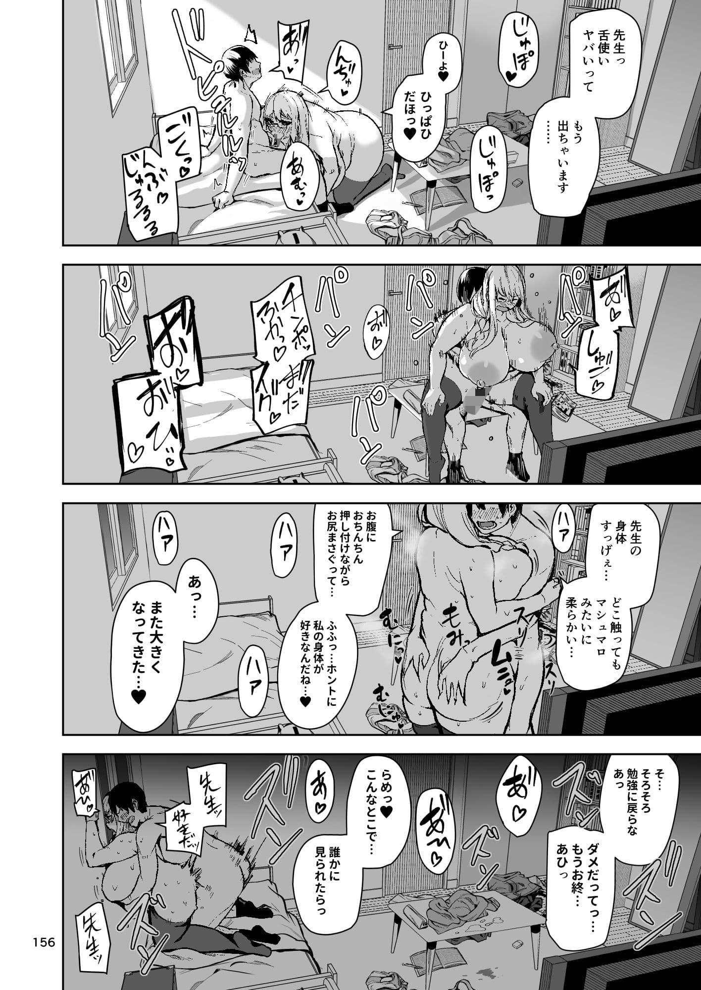 TS娘コダマちゃんまとめ本 サンプル 4