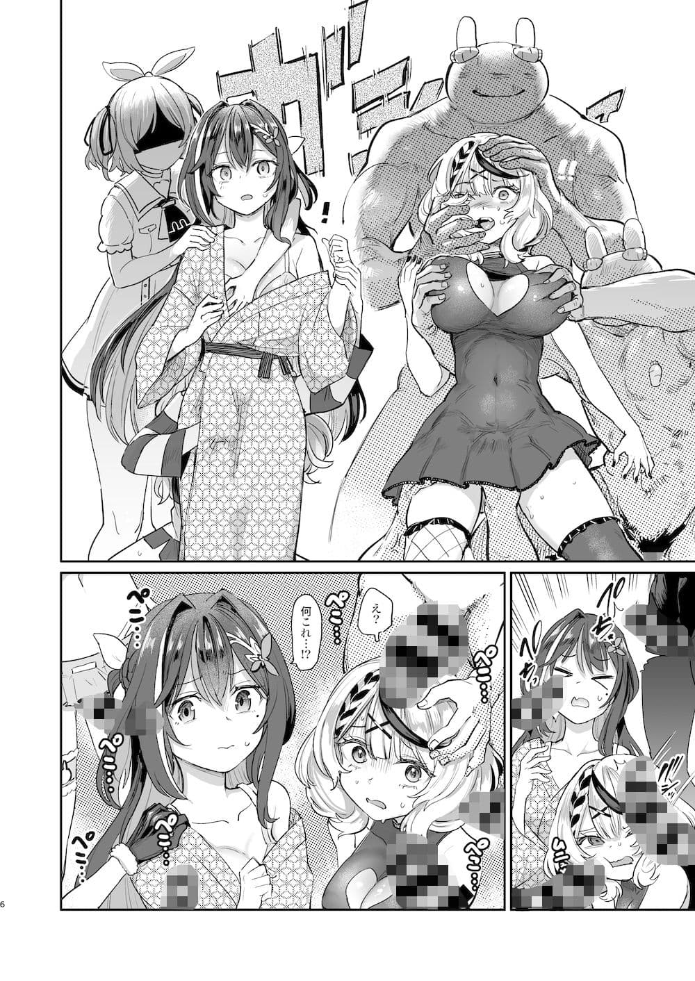 発情兎輪●祭 サンプル 4