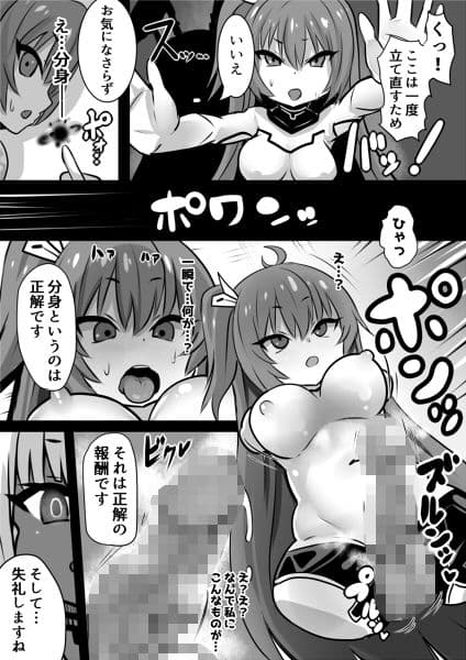 魔女とロイヤル乳首姫 サンプル 4