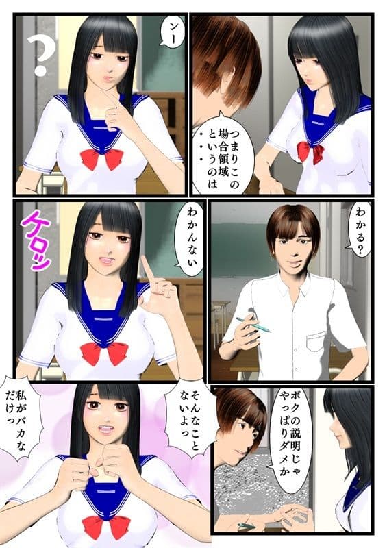 はんぶんこ サンプル 2