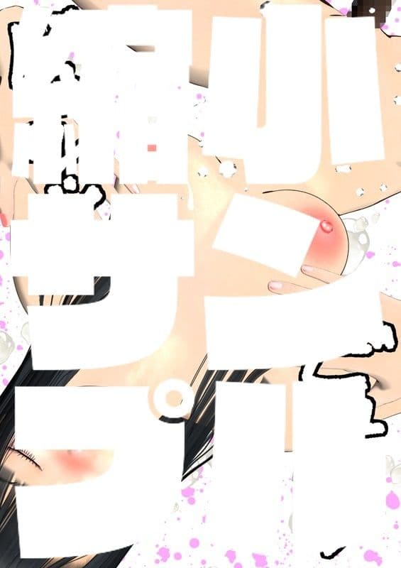 はんぶんこ サンプル 5