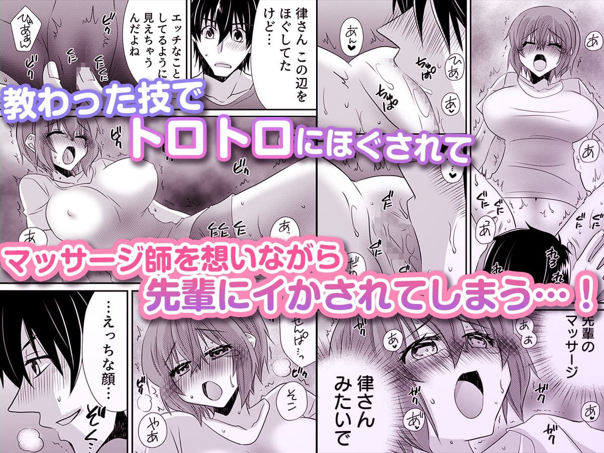 性感エステと知らずイかされ続けるJK「ほぐされすぎてトロけちゃう…!」 7 サンプル 2