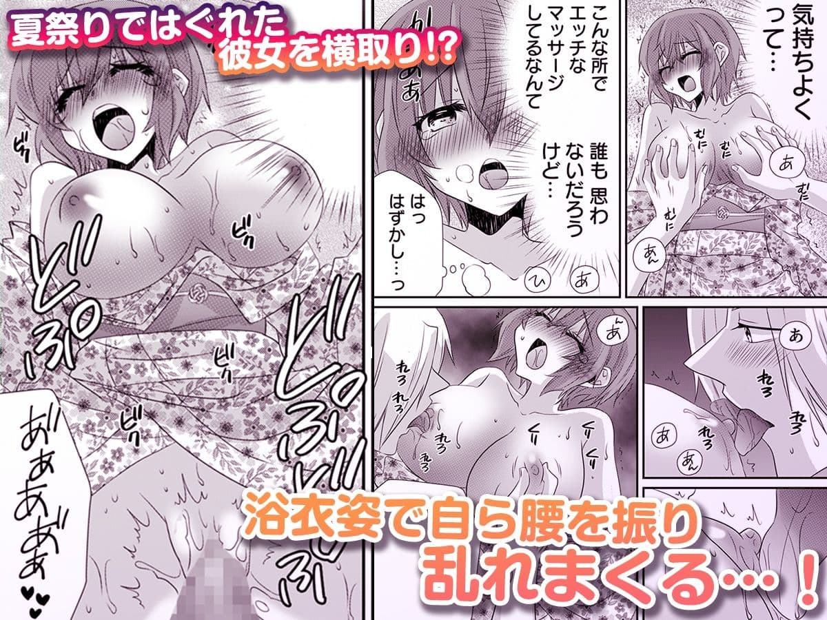 性感エステと知らずイかされ続けるJK「ほぐされすぎてトロけちゃう…!」 7 サンプル 3