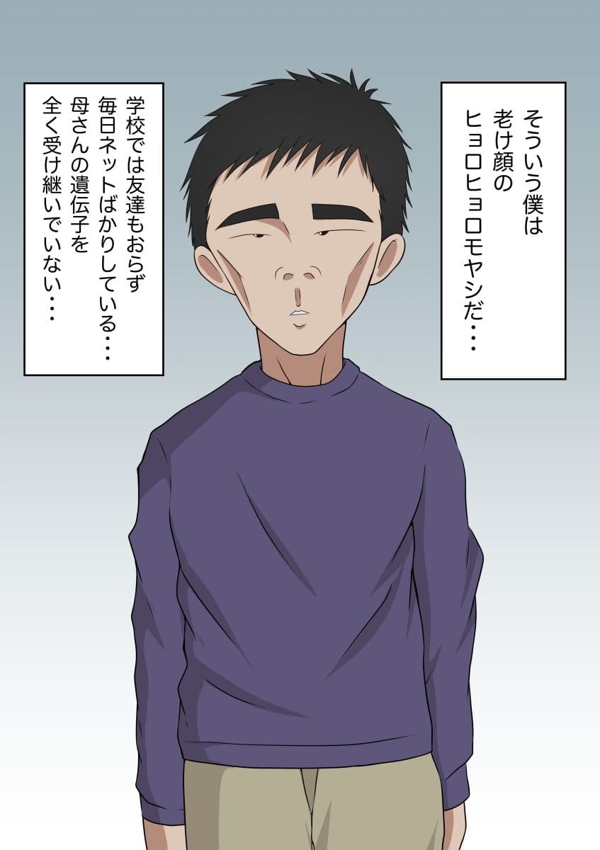 鋼の筋肉女子 〜マッチョで汗くさい女達が濃厚セックス〜 サンプル 6