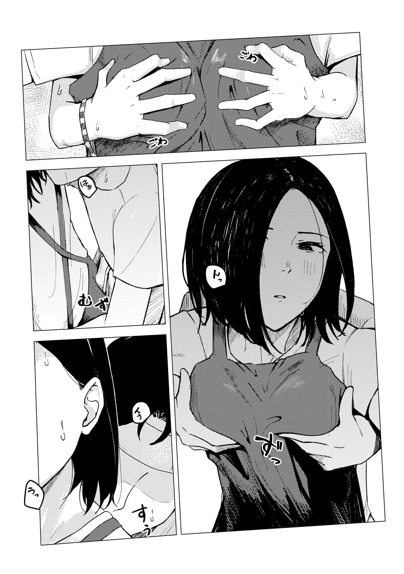 絡新婦 サンプル 2