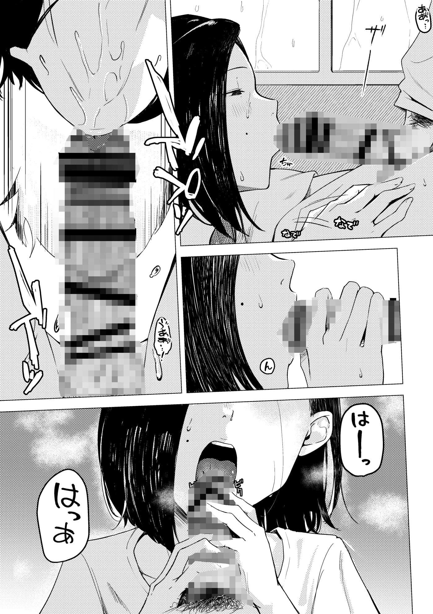 絡新婦 サンプル 3