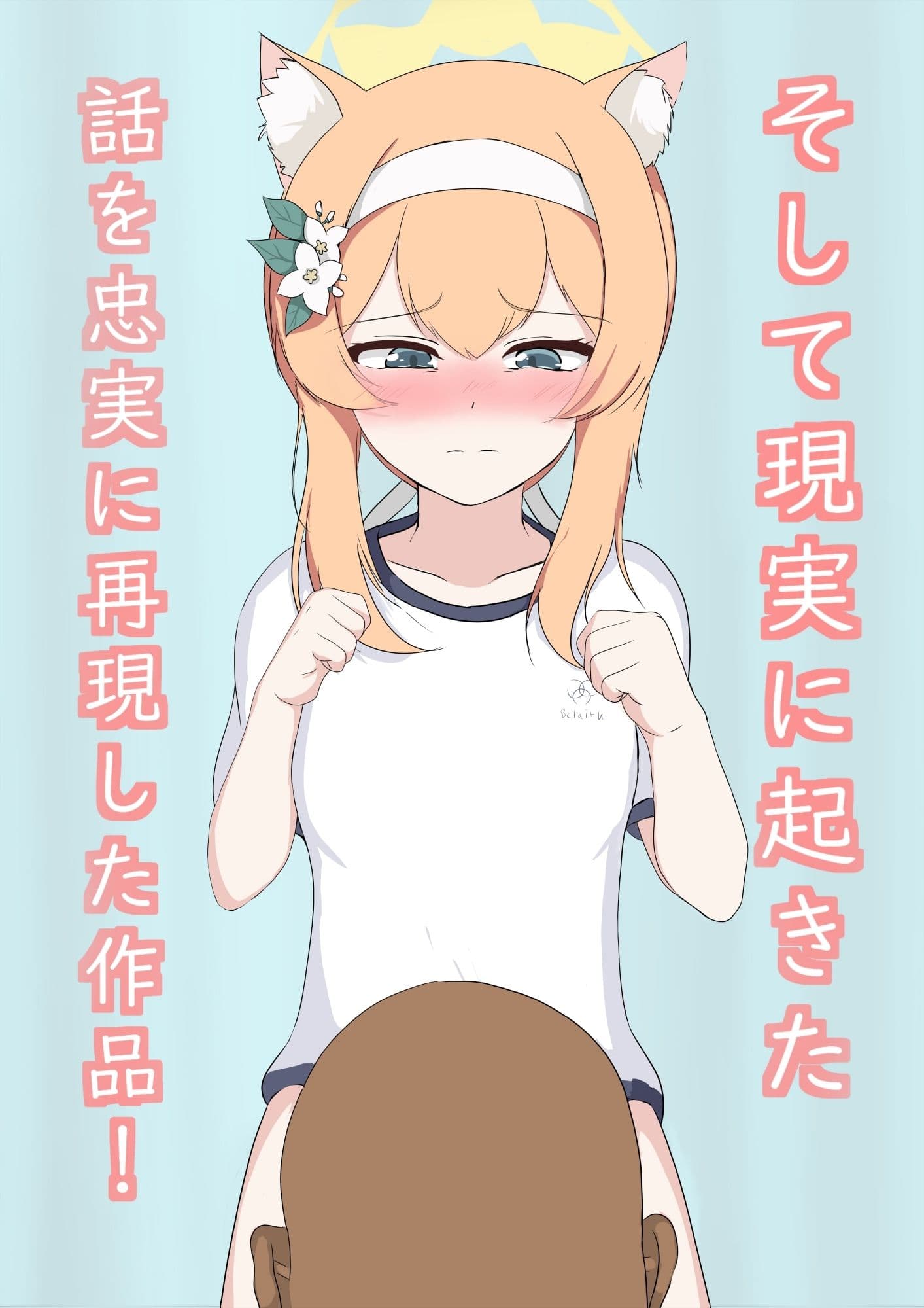 年刊〇年内科検診2024年号！ブル〇カ特集！ サンプル 5