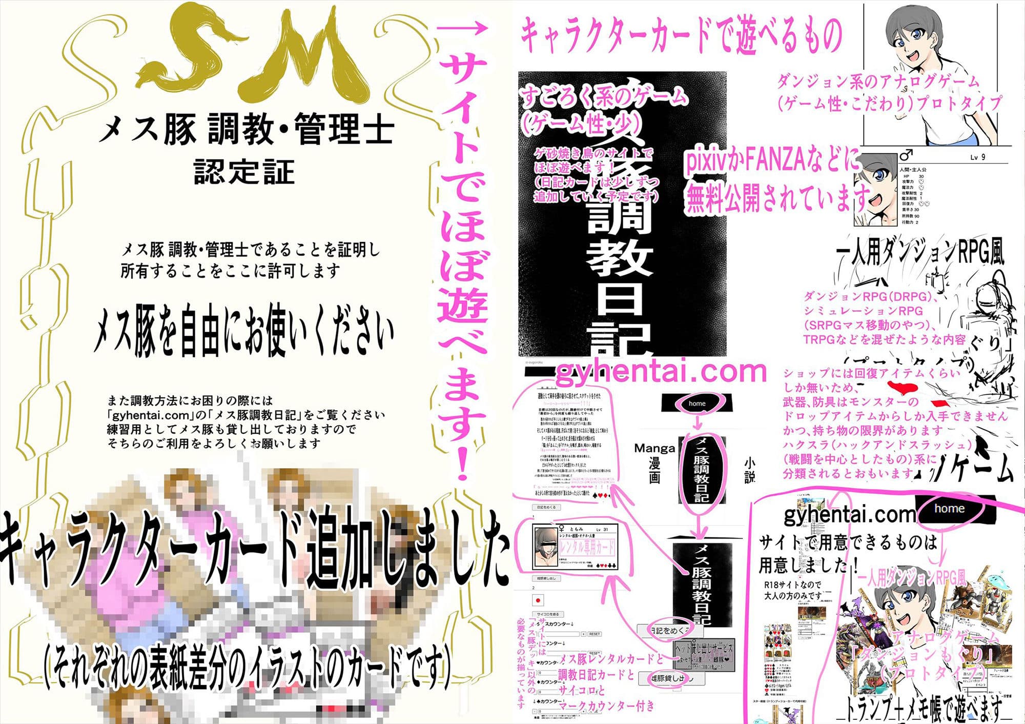 みんな雌に堕ちていく10話 サンプル 5