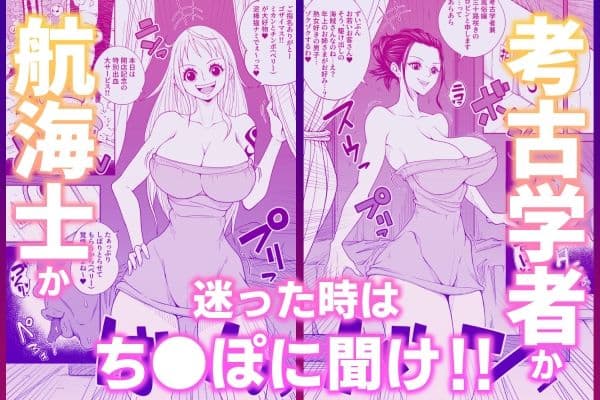 ドロネコ’Sハメまくりヘルス ベリハナ編 サンプル 2