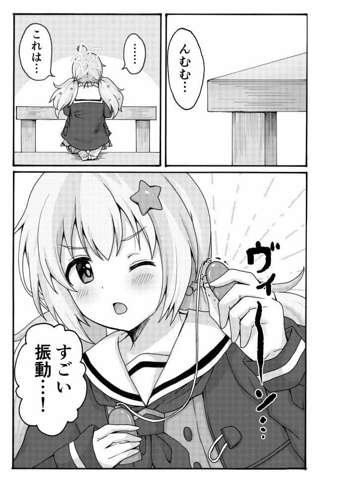 誘惑レイサ サンプル 1