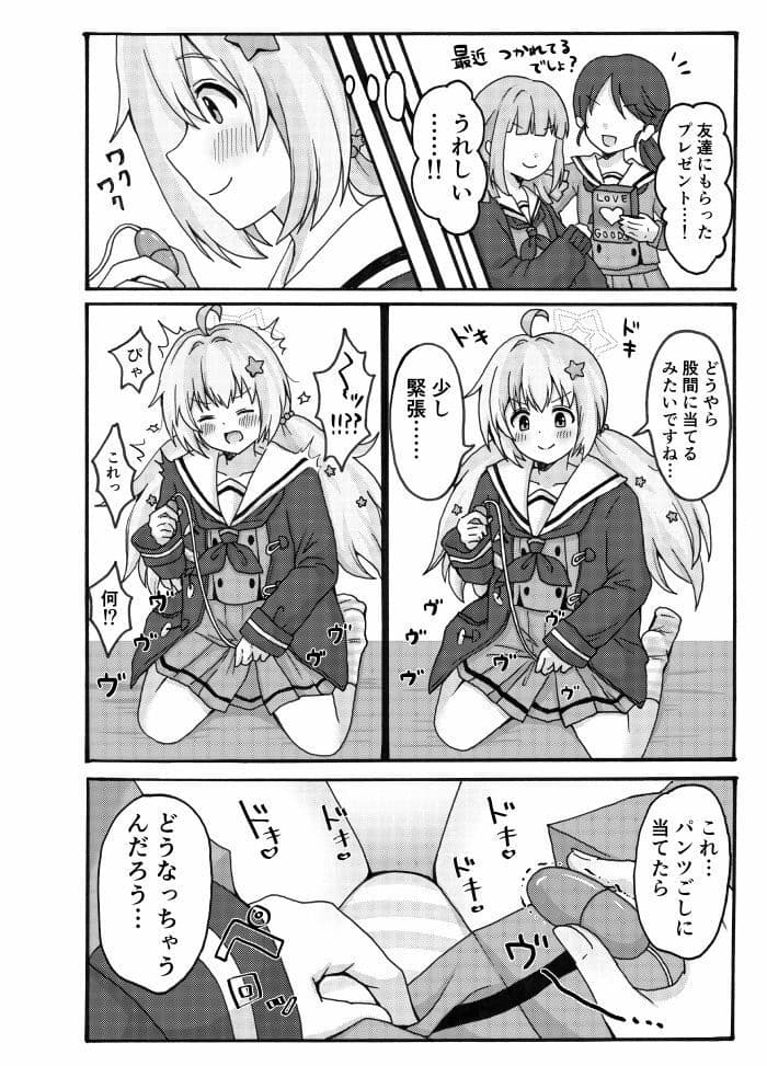 誘惑レイサ サンプル 2