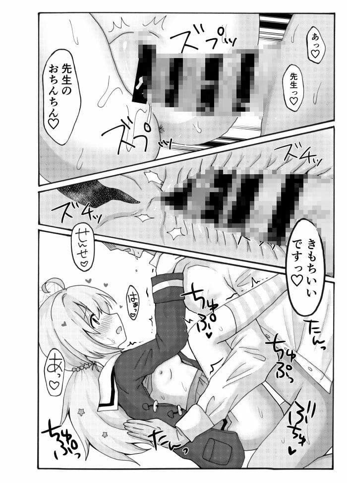 誘惑レイサ サンプル 4