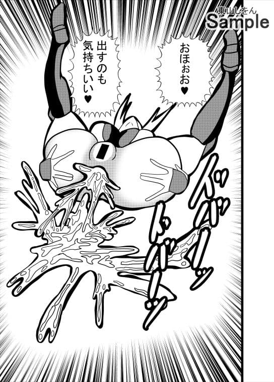 エロトラップダンジョンで脱糞デスマッチ！ サンプル 7