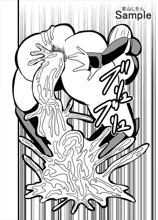 エロトラップダンジョンで脱糞デスマッチ！ サンプル 8
