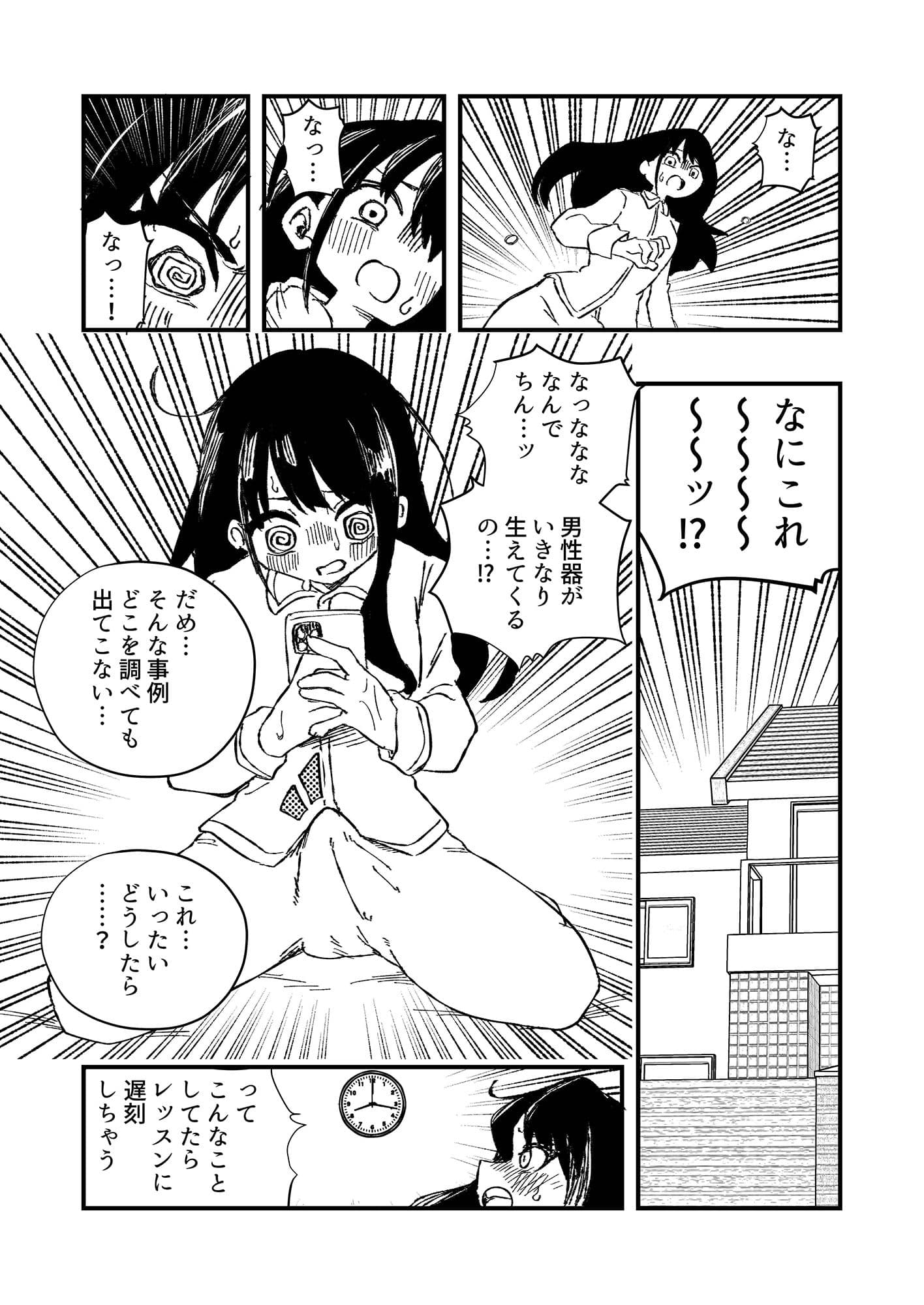 FTNR灯織 サンプル 3