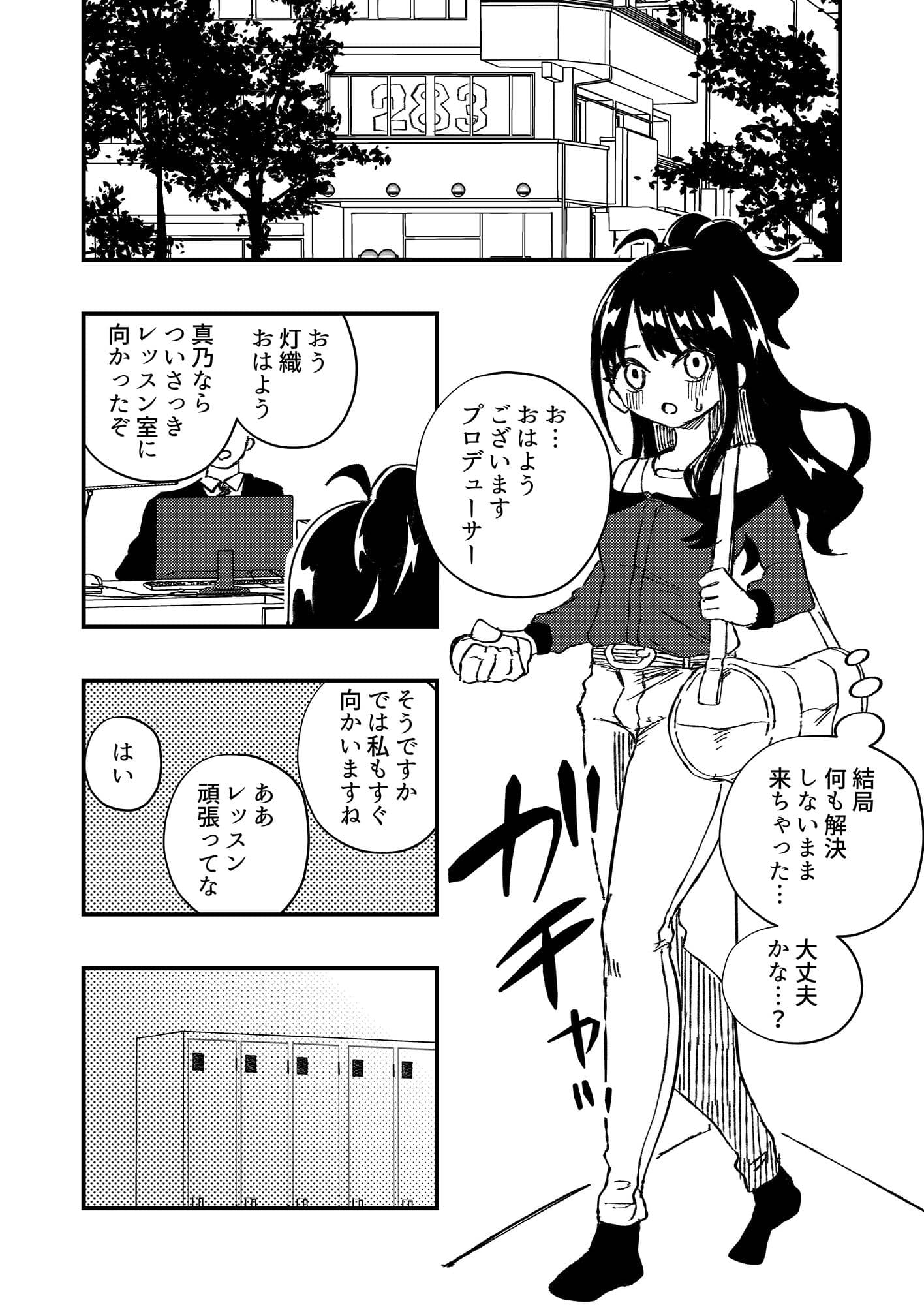 FTNR灯織 サンプル 4