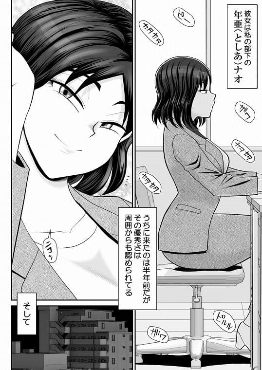 ネトラップゲーム サンプル 1