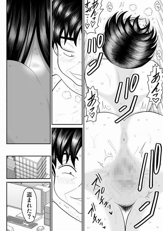 ネトラップゲーム サンプル 5