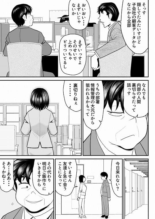 ネトラップゲーム サンプル 6