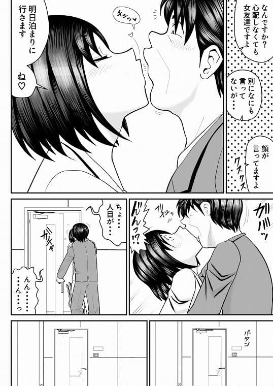 ネトラップゲーム サンプル 7