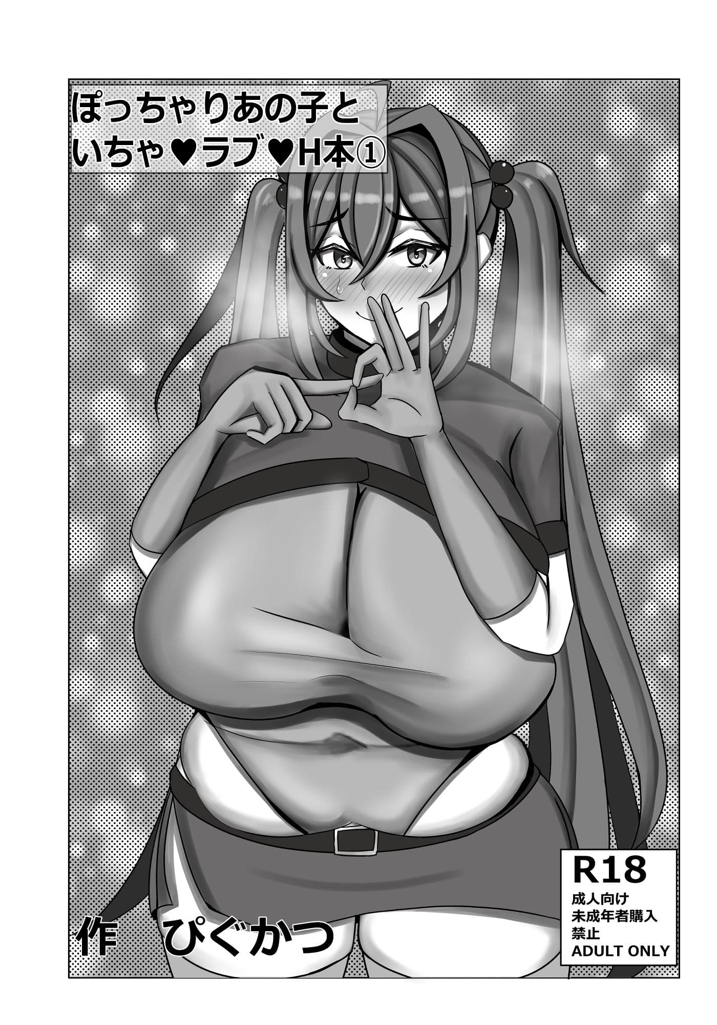 山茶花さん秘密のオナ日記 サンプル 4