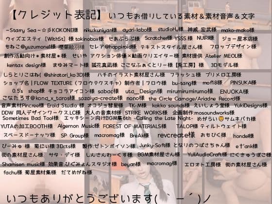 不倫委員長J●のキョウセイ痴●中出し サンプル 10