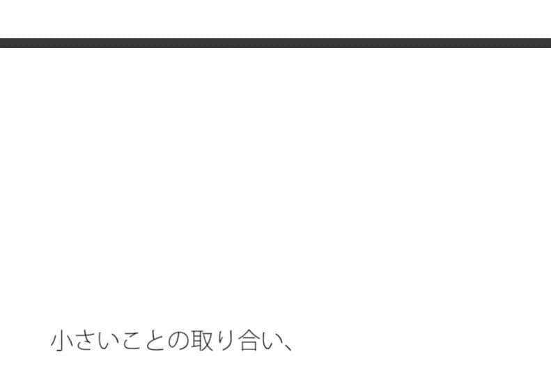 勢いと波に乗れているのは自分が先か結果が先か・・・ サンプル 1