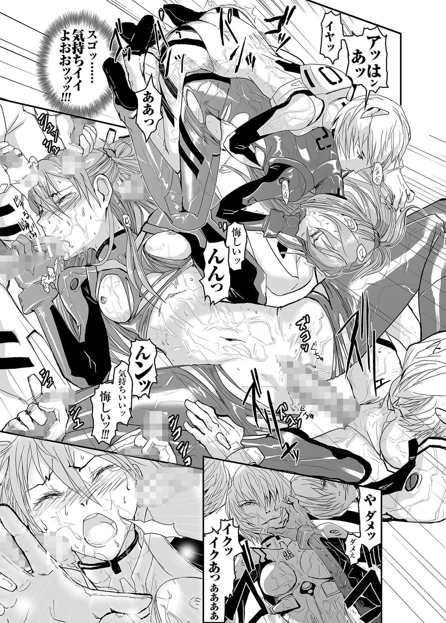 NANASHIKI R-18 ARCHIVES 2006-2013 サンプル 3