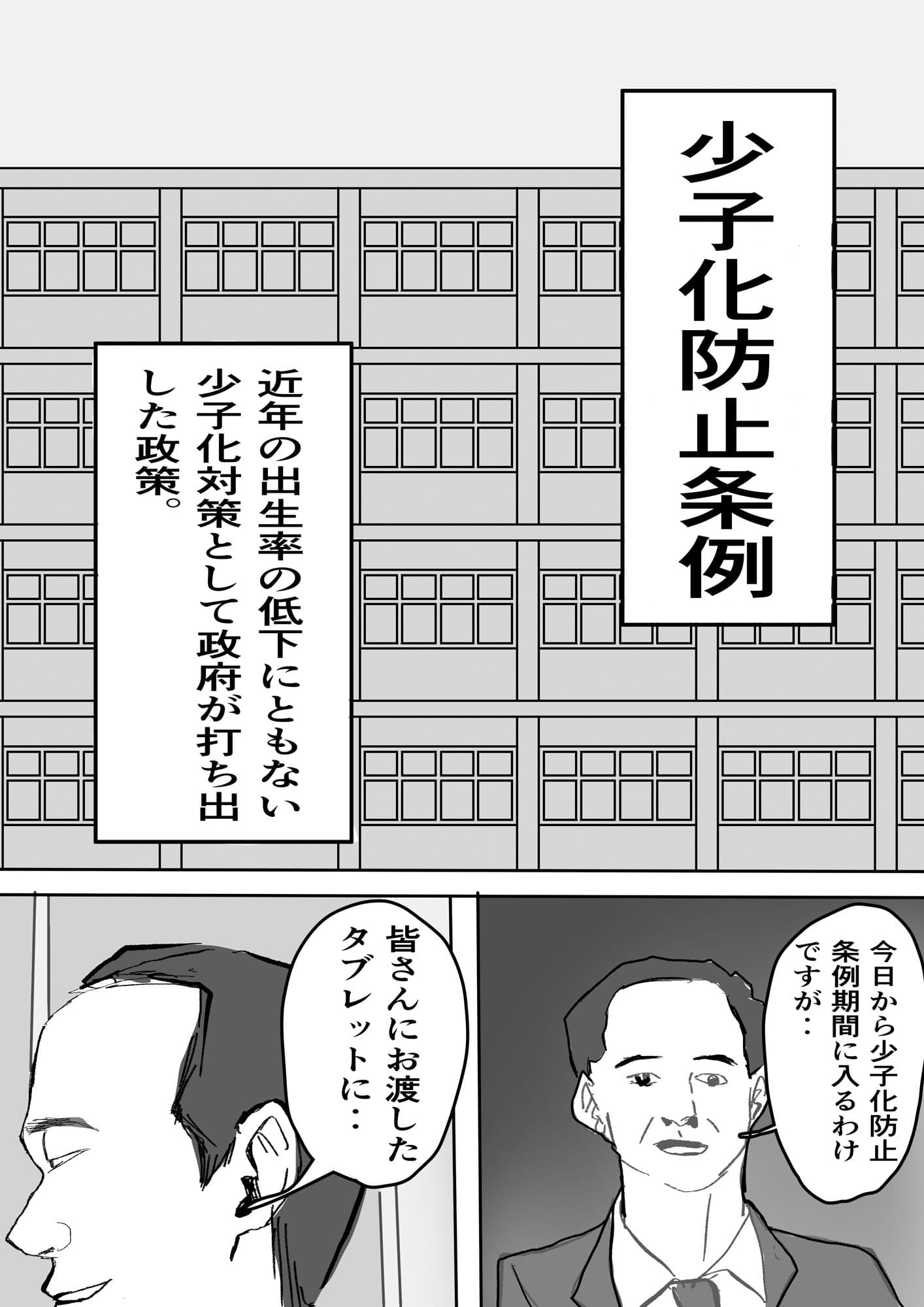 爆乳女たちとむさぼり合いセックス総集編 サンプル 5
