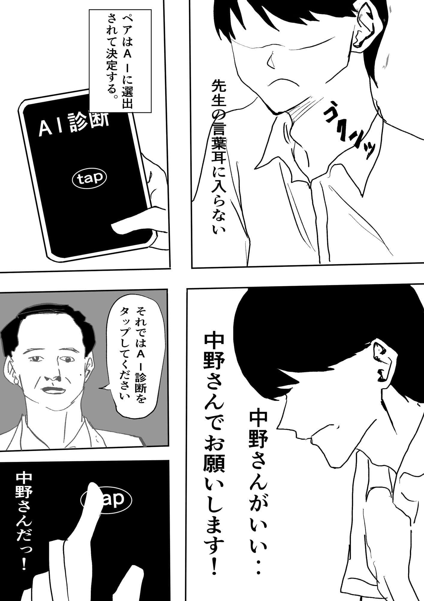 爆乳女たちとむさぼり合いセックス総集編 サンプル 6