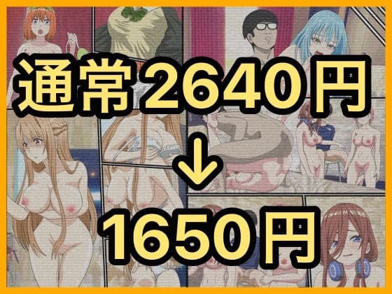 アニメキャラとセックルできるアプリ総集編5【14・15・16】 サンプル 5