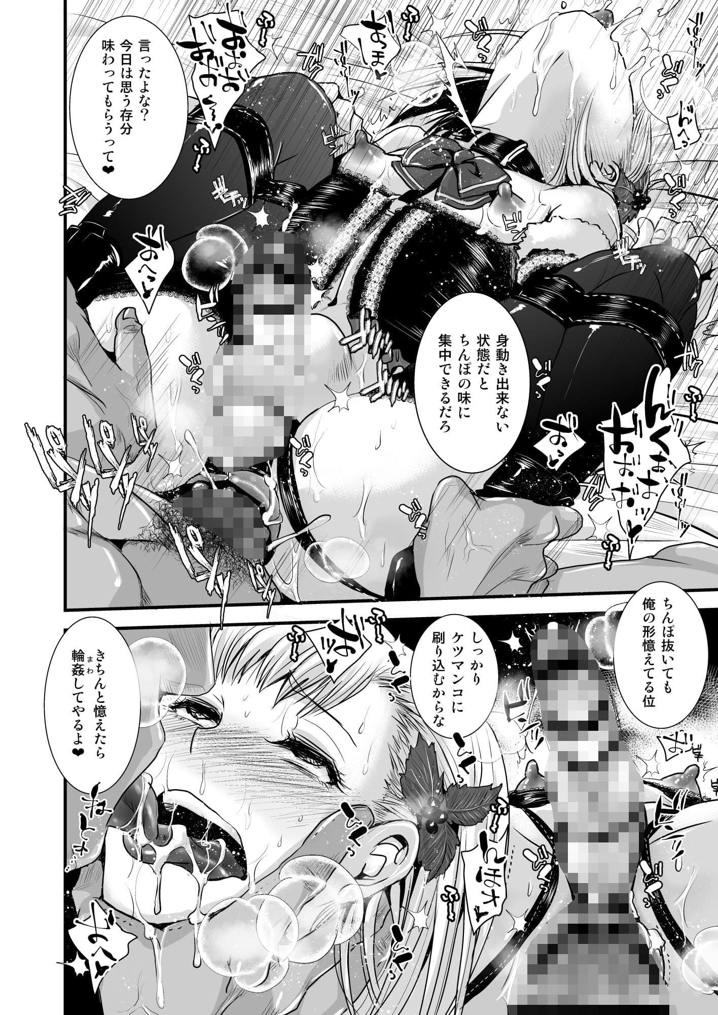 おじさんとボク サンプル 4