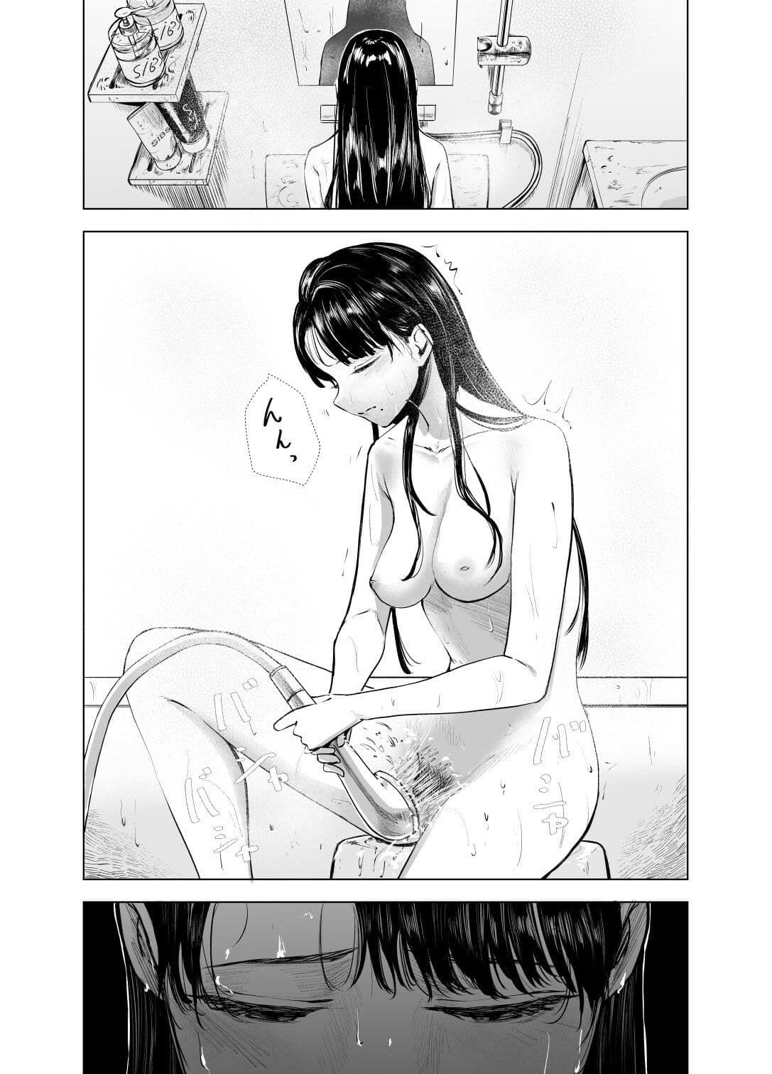 優等生の反抗期 サンプル 1