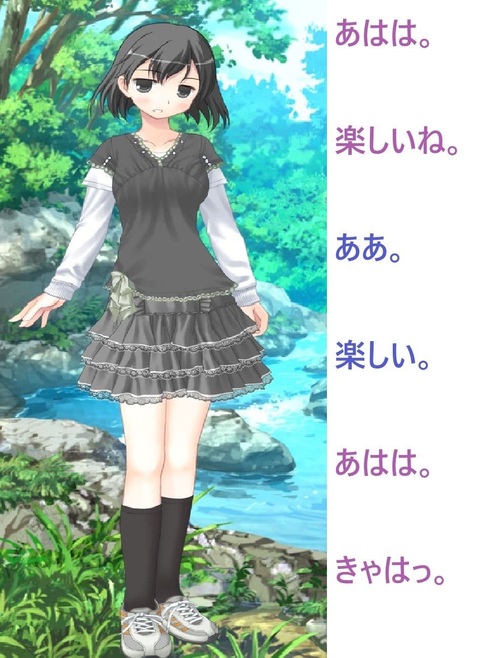 オタクとアイドル 4話 サンプル 1