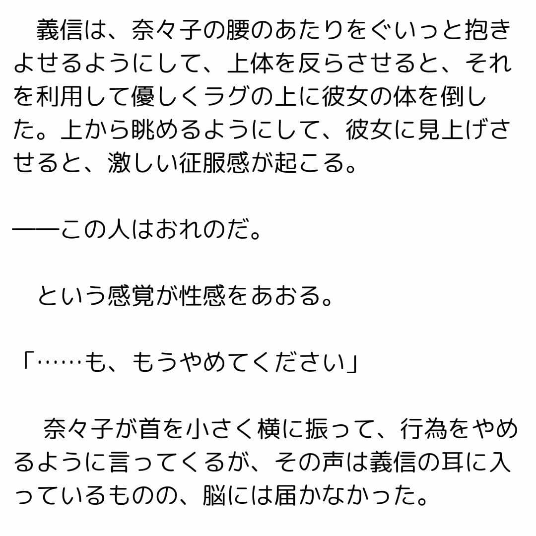家庭教師をしていたら生徒の母親とセックスしたお話 サンプル 1