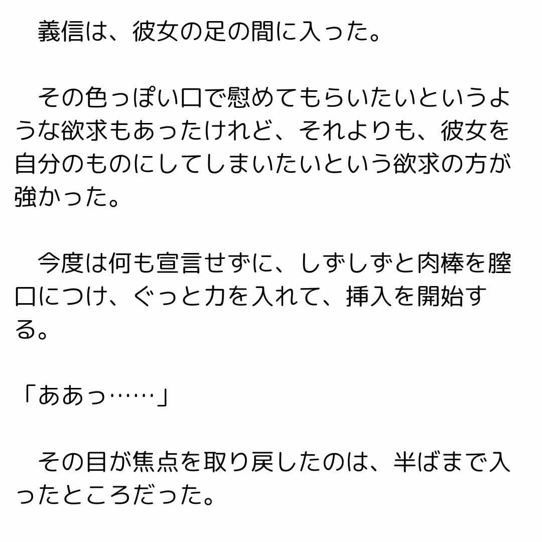 家庭教師をしていたら生徒の母親とセックスしたお話 サンプル 3