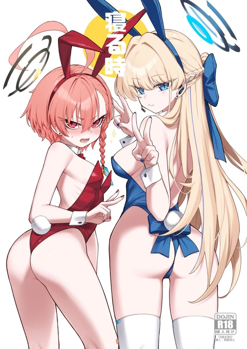 寝る時 サンプル 1