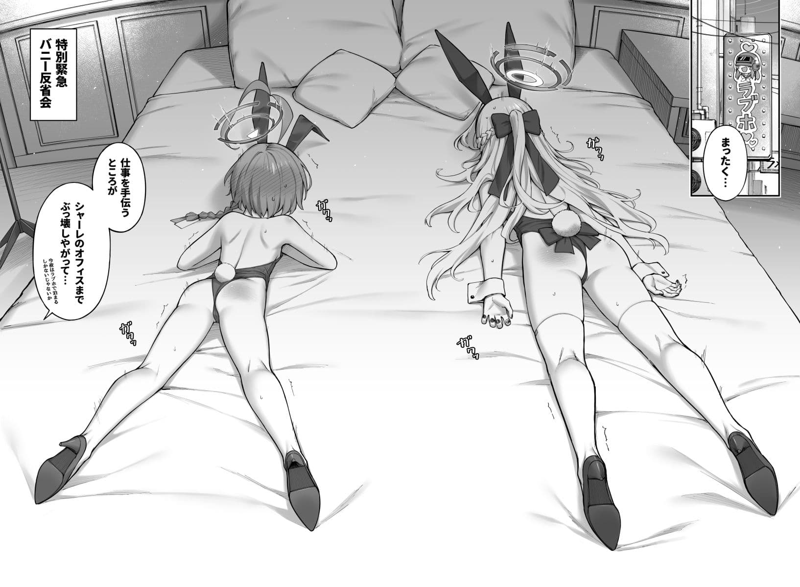 寝る時 サンプル 4