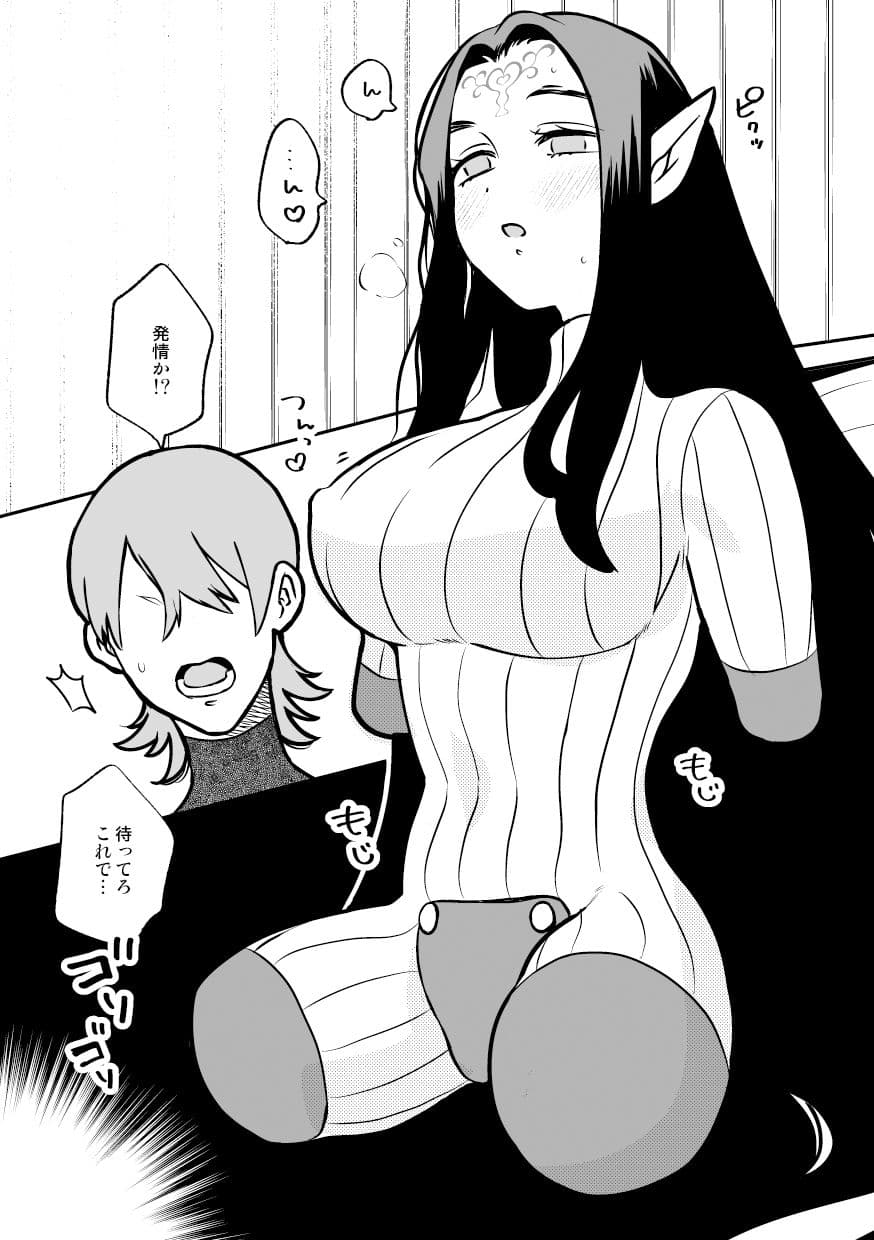 性処理用バイオロイドを解放したけど、それはそれとして性処理はしてもらうのだった。 サンプル 5