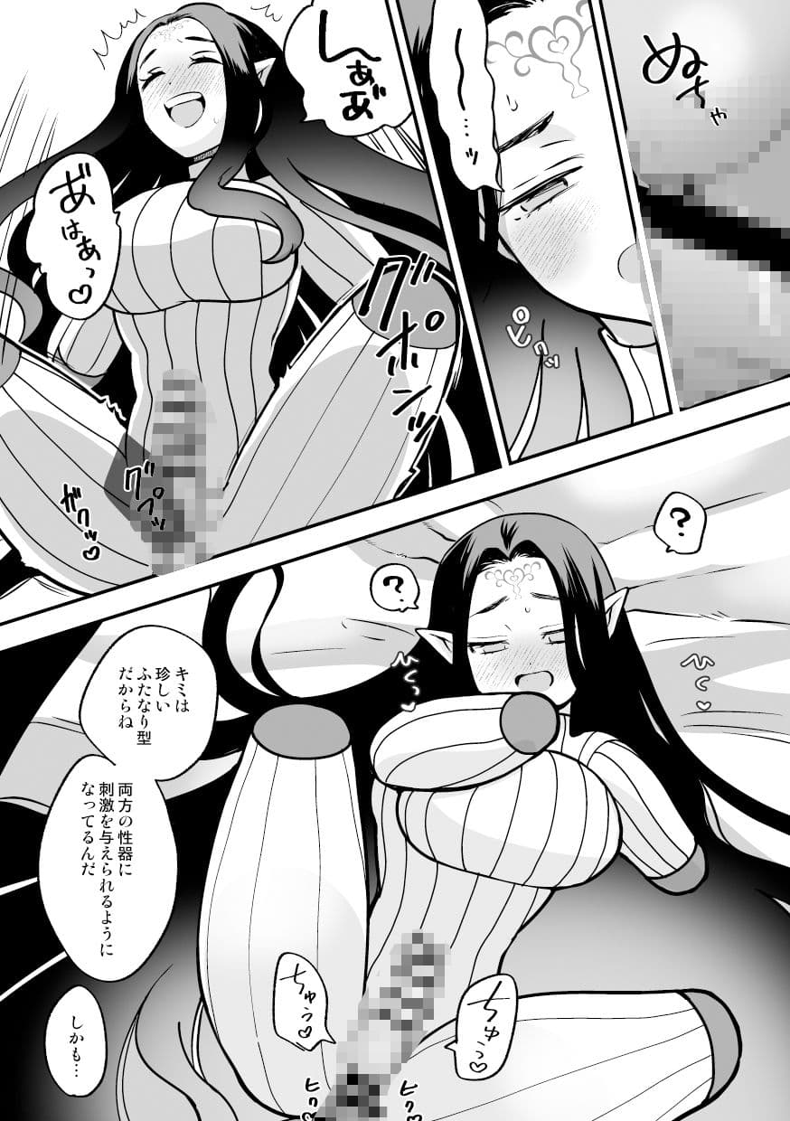 性処理用バイオロイドを解放したけど、それはそれとして性処理はしてもらうのだった。 サンプル 7