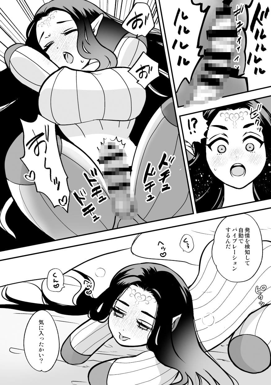 性処理用バイオロイドを解放したけど、それはそれとして性処理はしてもらうのだった。 サンプル 8