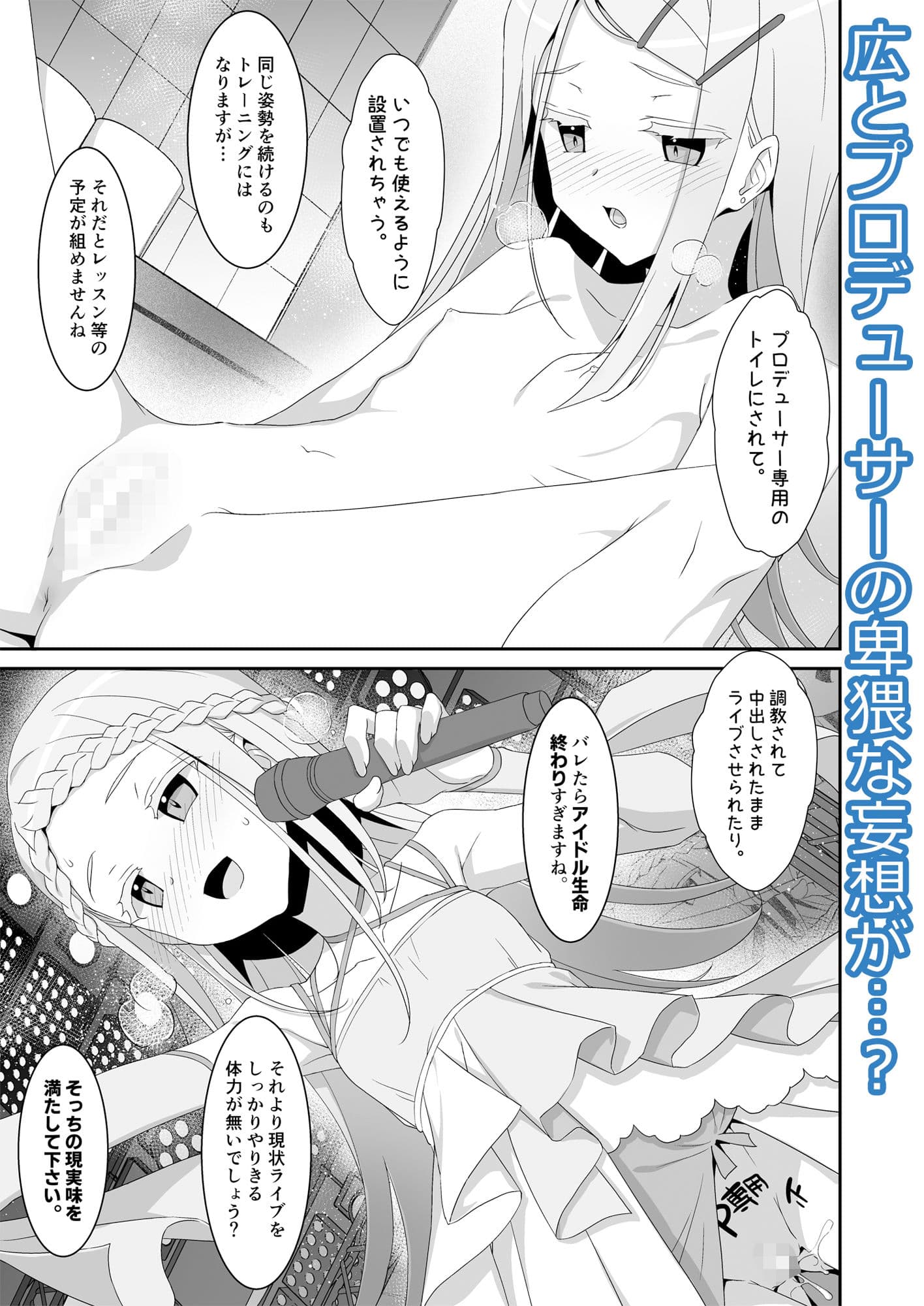 広とノート。 サンプル 2