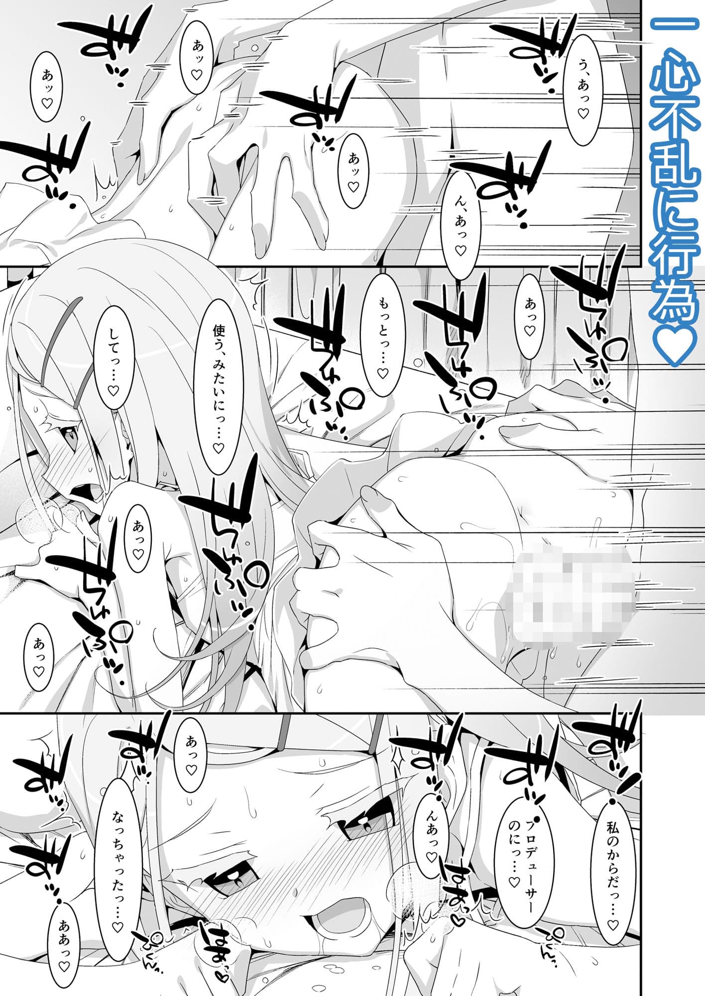 広とノート。 サンプル 4